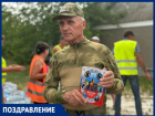 Главный единоросс Краснодарского края Николай Гриценко отмечает 75-летие