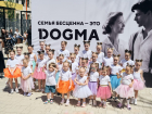 Тысячи улыбок, угощения и подарки: в ЖК «Самолет» отметили День защиты детей 