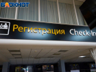 Более 80 рейсов выбиты из расписания в аэропортах Кубани из-за налета БПЛА