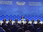 Кубань готовится к Международному инвестиционному форуму «Сочи-2016»