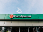 Бережет природу: «Пятёрочка» установила солнечные панели в магазинах Краснодара 
