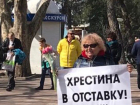 Пикет вместо праздника устроили женщины на 8 марта в Геленджике