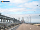 Крымский мост экстренно закрыли для автомобилистов 