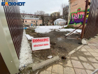 «Внимание, опасная зона»: нашли убежище для бомжей в центре Краснодара 