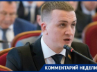 «Просто добьем население этими поборами», – депутат Заксобрания Кубани об отмене моратория на штрафы за услуги ЖКХ 