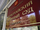Суд привлек мэра ответчиком по делу о защите чести и достоинства депутата от КПРФ