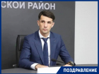 Министр физкультуры и спорта Кубани отмечает особенный день 