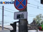 Мэрия Краснодара закупится камерами видеонаблюдения за 3,6 млн рублей