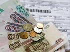 В трех районах Кубани с населения взимали повышенную оплату за ЖКХ