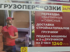НТВ ищет в Краснодарском крае жертв перевозчиков-вымогателей