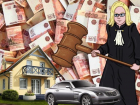 Самый зажиточный судья Краснодара получает более семи млн рублей в год