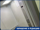 «Старики заперты в квартирах, а мамочки с детьми боятся выйти»: краснодарцы остались без лифтов 