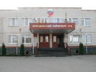 «Стерилизовать»: снова в центре внимания оказались судьи Краснодарского края