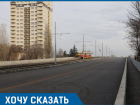 Фейковый ремонт Садового моста шокировал жителей Краснодара