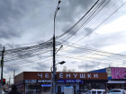 Удобный и комфортный: почему Черемушки один из лучших микрорайонов Краснодара