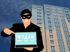 Простые схемы, которыми до сих пор пользуются квартирные мошенники в 2021 году