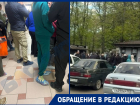 «Люди стоят ночами под дождём»: краснодарка в ужасе от организации приема в онкодиспансер