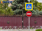 Движение в Краснодаре перекроют из-за празднования Дня защиты детей