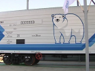 Инновационный вагон-термос из Армавира победил на Всероссийском конкурсе