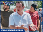 Депутат гордумы Краснодара отреагировал на запрет треш-стримов