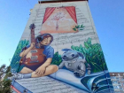 Стрит-арт художники нарисовали огромное граффити на торце девятиэтажки в Краснодаре