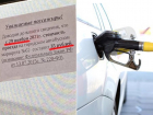 Скачок цен на бензин в 2022 году спровоцирует поднятие стоимости проезда в Краснодаре