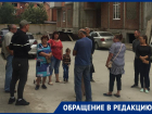 Объявили голодовку: пайщики ЖСК «Алексеевский» вышли под стены администрации Кубани