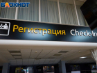 Задержка рейсов наблюдается в аэропорту Краснодара из-за мощного снегопада в Москве  