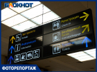Аэропорт Краснодара показали спустя 2,5 года после закрытия