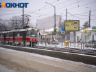 В Краснодаре перекрыли центр и изменили движение гортранспорта