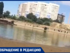 «Вот так обмелела Кубань», - краснодарцы переживают о состоянии реки и экологии