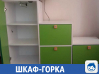 Удобный шкаф для детских вещей продают в краевой столице