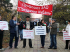 Профсоюзы Кубани добились перерасчета зарплаты работникам на фабрике Тимашевска 