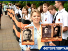Георгиевскую ленту длиной 1,4 км развернули в Краснодаре в День Победы