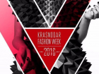 Второй сезон Krasnodar Fashion Week. Кого привезут организаторы
