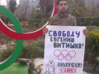 Противник Олимпиады в Сочи и сторонник Навального получил убежище в Испании