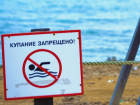 Купание в Черном море запретила администрация Анапы