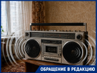«Музыку слышно на два этажа»: сосед-меломан кошмарит по ночам жителей Краснодара