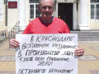 Краснодарский ученый подал в суд на краевой фонд капитального ремонта 