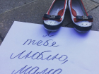Сотни пар детской обуви на улице в Сочи стали символом борьбы с абортами