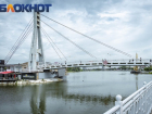 Мост поцелуев в Краснодаре вошёл в ТОП-10 романтичных мест России