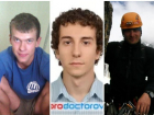 Среди пропавших в горах Северной Осетии альпинистов оказался 26-летний врач из Краснодара
