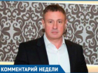 «Администрация Краснодара позорит президента Владимира Путина», - Андрей Марченко 