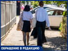В школах Краснодара из-за выборов отменили занятия в пятницу 