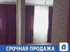 «Спортивная» квартира выставлена на продажу в Краснодаре
