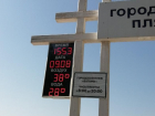 Каким будет бархатный сезон на курортах Кубани, рассказали метеорологи