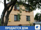 Уютный дом может заинтересовать жителей Краснодара