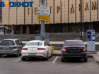 Восемь из десяти авто без номеров: в Краснодаре считают несправедливым повышение платы за парковку