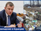 «Администрация забила по полной программе»: мэрия Краснодара игнорирует огромную свалку 