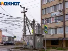 В Краснодаре 18 января без света останутся десятки улиц